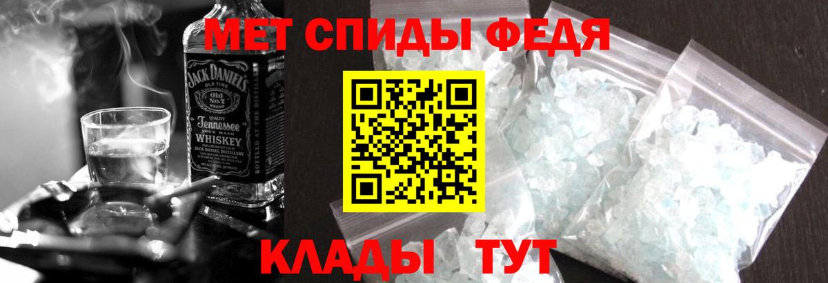 АМФ  Вход с VPN  Аксай  АМФ 98% 