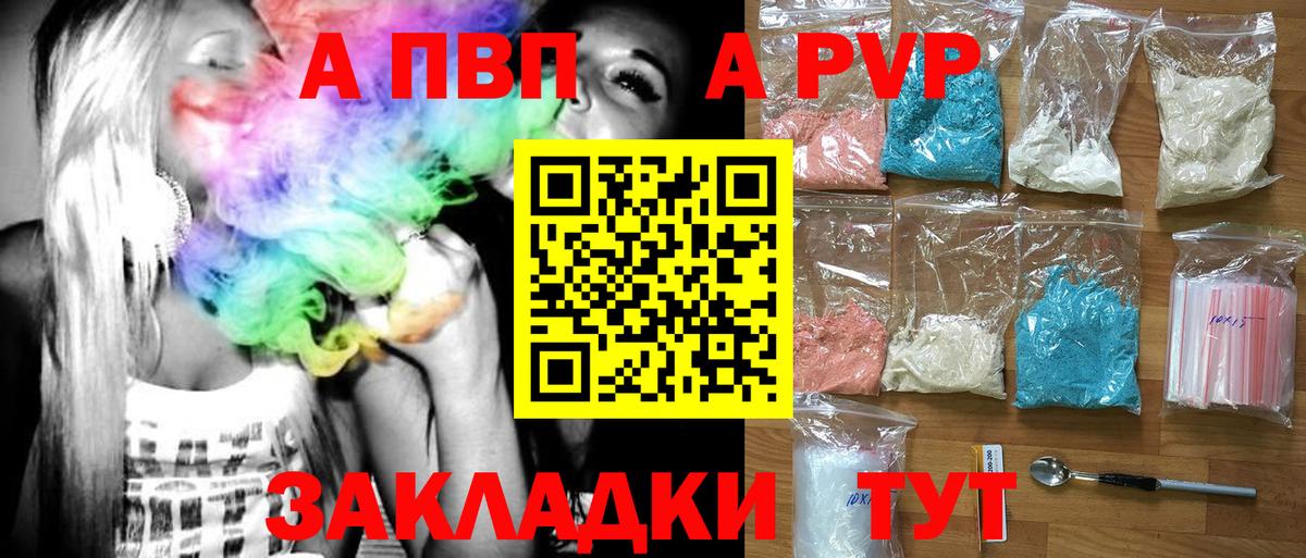 Alfa_PVP СК КРИС Аксай