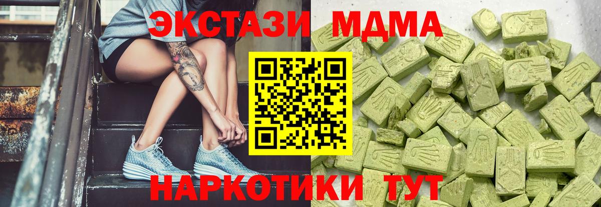 Ecstasy VHQ Аксай