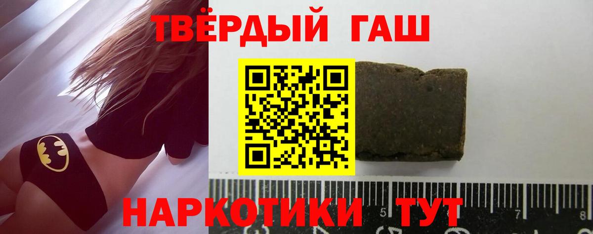 Гашиш индика сатива Аксай