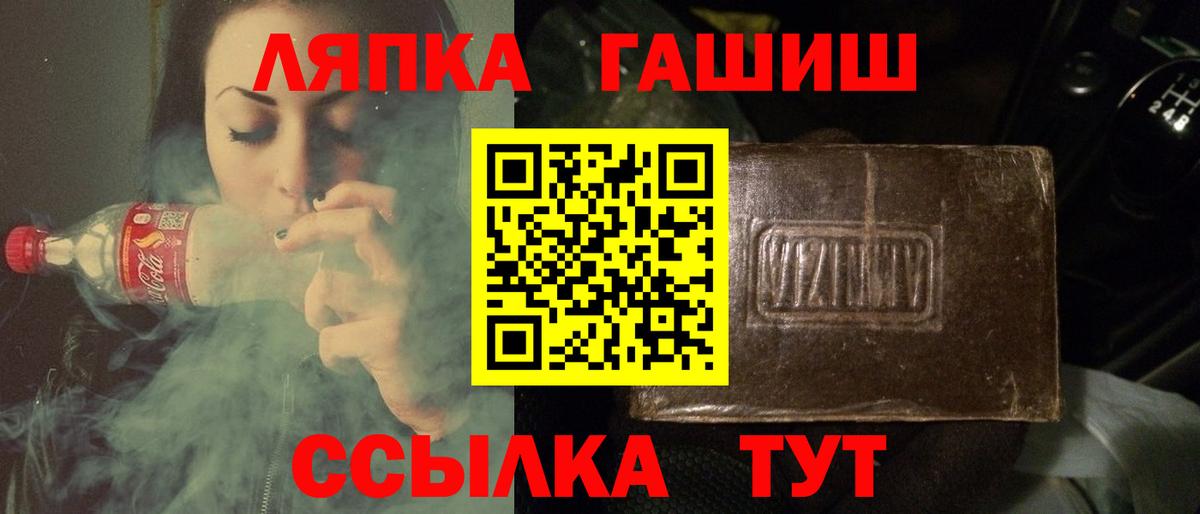 Аксай  Гашиш AMNESIA HAZE  ГАШ hashish  ГАШ  Вход с VPN 