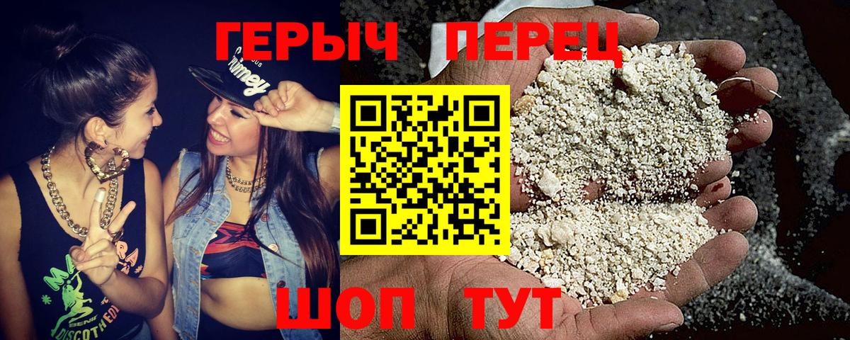 Героин Афган  ГЕРОИН  Аксай  Вход с VPN 