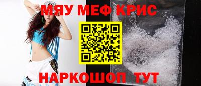 mdma Краснодар