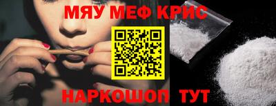 mdma Краснодар