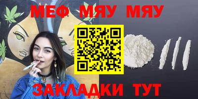 mdma Краснодар