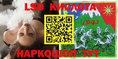 mdma Краснодар