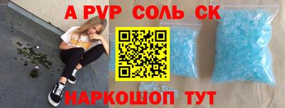 меф Краснознаменск