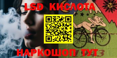 меф Краснознаменск