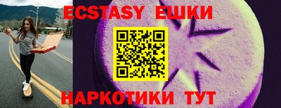 MDMA Premium VHQ Краснокаменск