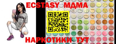 mdma Краснодар