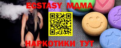 MDMA Premium VHQ Краснокаменск