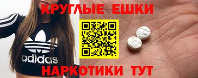 mdma Краснодар