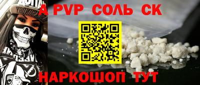 mdma Краснодар