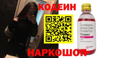 меф Краснознаменск