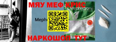 MDMA Premium VHQ Краснокаменск