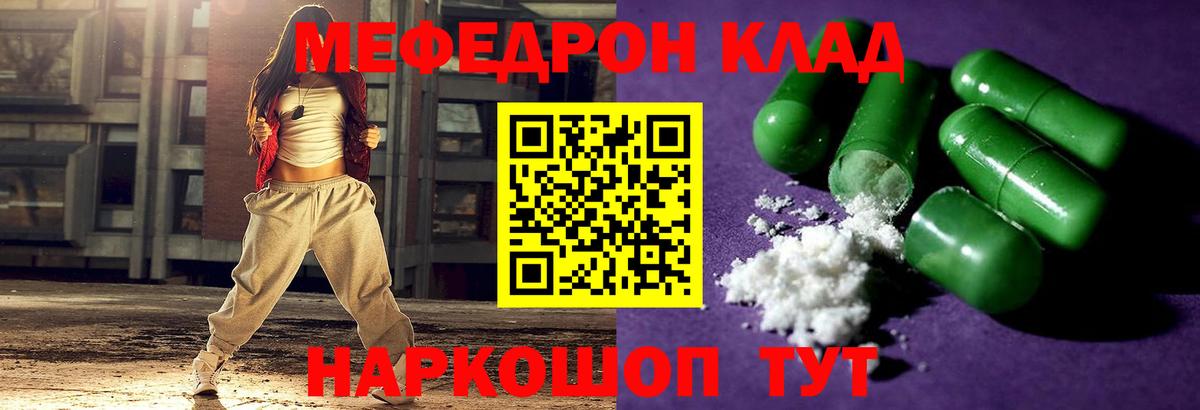Аксай  Меф  Меф мука  Меф  Вход с VPN  Мефедрон mephedrone 