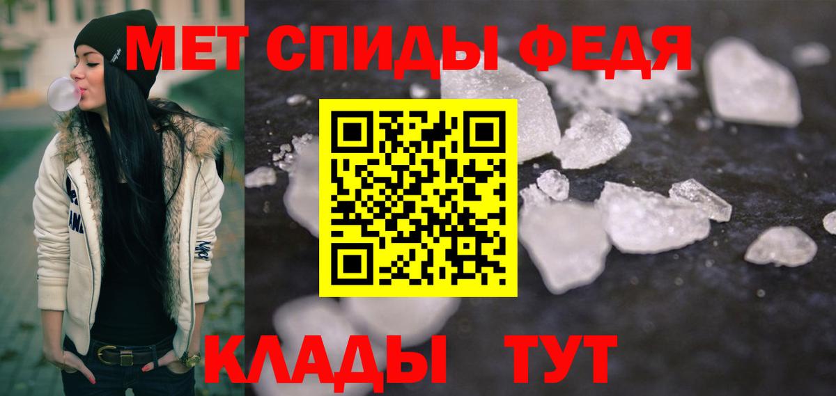 Метамфетамин Декстрометамфетамин 99.9%  Вход с VPN  Метамфетамин Декстрометамфетамин 99.9%  Метамфетамин  Аксай 
