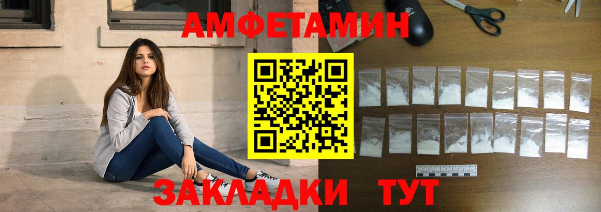 Метамфетамин мет Аксай