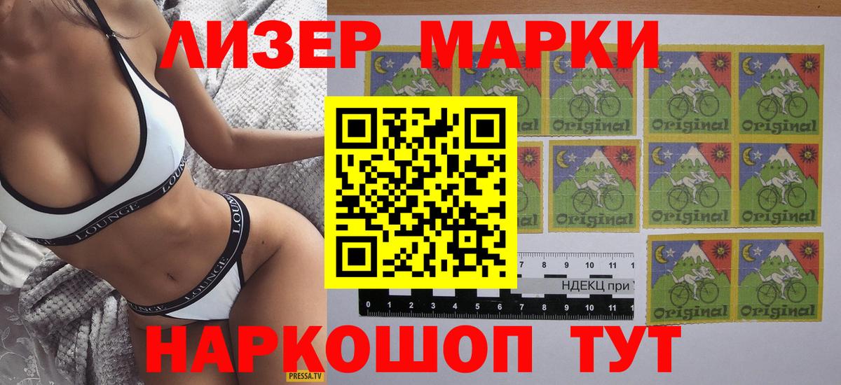 Марки N-bome 1500мкг  Наркотические марки  Вход с VPN  Аксай  Марки N-bome 1500мкг 
