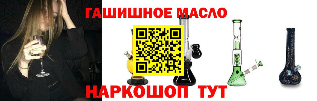 Дистиллят ТГК Wax Аксай
